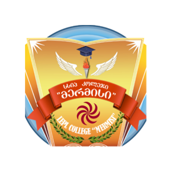 მერმისი