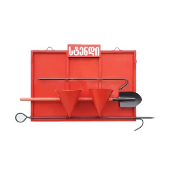 Fire stand in a set, metal primary image